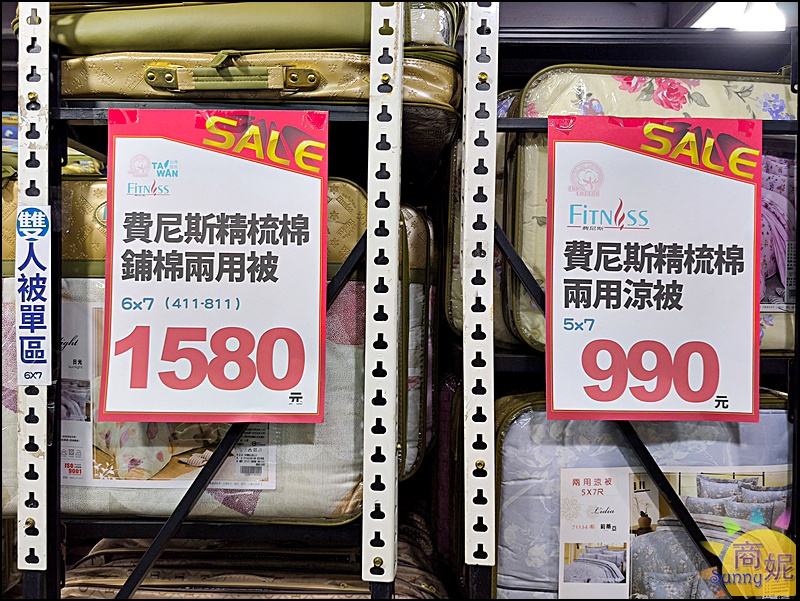 多利寶寢具涼夏開倉快閃10天全面1折起!福利品銅板價.涼被枕頭買一送一.天絲寢具純棉寢具破盤價.滿額送購物金等多重好禮