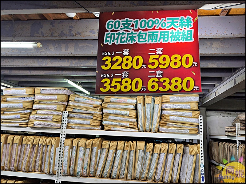 多利寶寢具涼夏開倉快閃10天全面1折起!福利品銅板價.涼被枕頭買一送一.天絲寢具純棉寢具破盤價.滿額送購物金等多重好禮