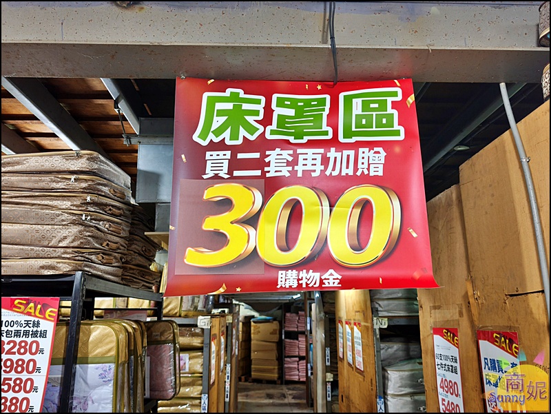 多利寶寢具涼夏開倉快閃10天全面1折起!福利品銅板價.涼被枕頭買一送一.天絲寢具純棉寢具破盤價.滿額送購物金等多重好禮