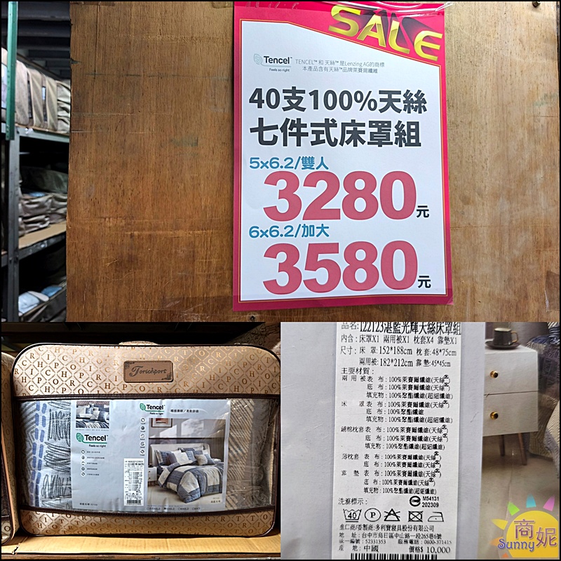 多利寶寢具涼夏開倉快閃10天全面1折起!福利品銅板價.涼被枕頭買一送一.天絲寢具純棉寢具破盤價.滿額送購物金等多重好禮