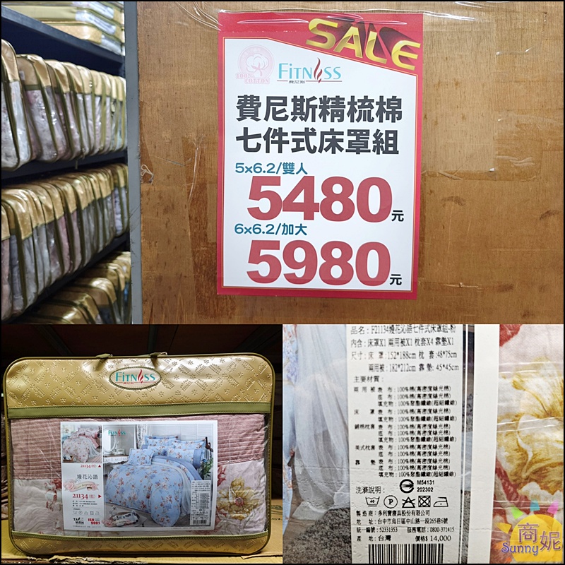 多利寶寢具涼夏開倉快閃10天全面1折起!福利品銅板價.涼被枕頭買一送一.天絲寢具純棉寢具破盤價.滿額送購物金等多重好禮