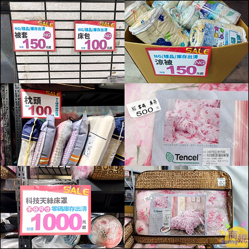 多利寶寢具涼夏開倉快閃10天全面1折起!福利品銅板價.涼被枕頭買一送一.天絲寢具純棉寢具破盤價.滿額送購物金等多重好禮