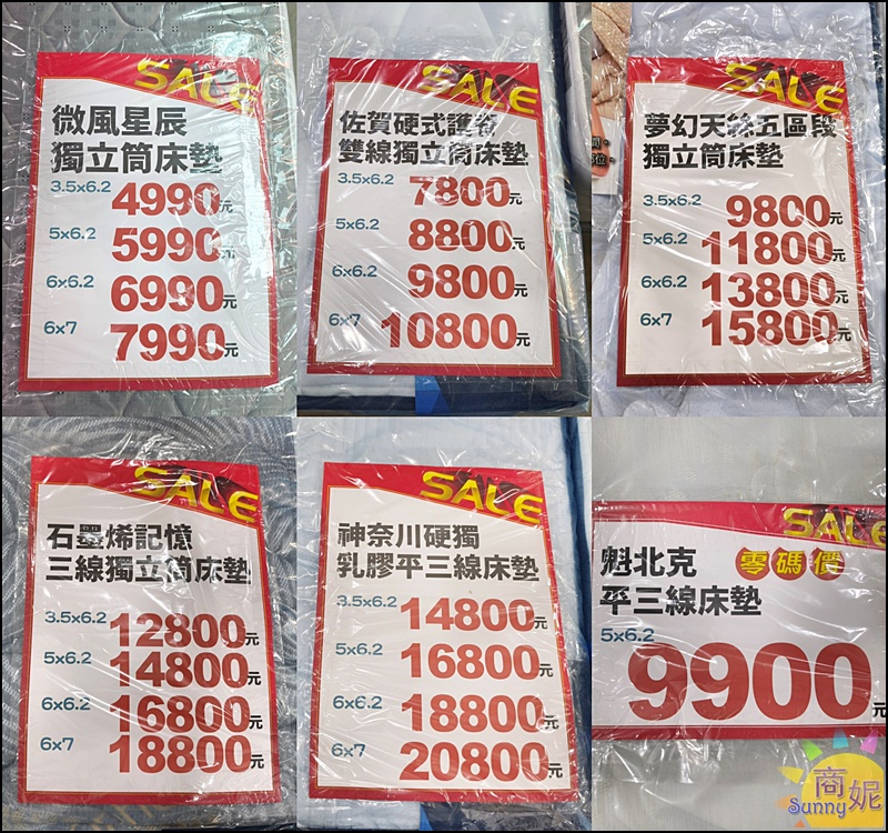 多利寶寢具涼夏開倉快閃10天全面1折起!福利品銅板價.涼被枕頭買一送一.天絲寢具純棉寢具破盤價.滿額送購物金等多重好禮