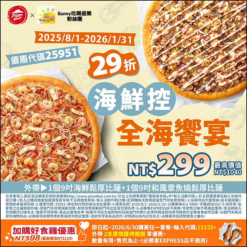 2025肯德基優惠| 最新肯德基優惠券代碼懶人包(隨時更新)官網沒有的在這裡! 2025肯德基優惠| 最新肯德基優惠券代碼懶人包(隨時更新)官網沒有的在這裡!