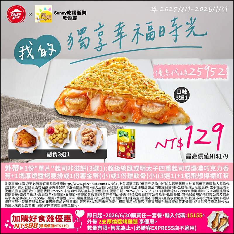 2025肯德基優惠| 最新肯德基優惠券代碼懶人包(隨時更新)官網沒有的在這裡! 2025肯德基優惠| 最新肯德基優惠券代碼懶人包(隨時更新)官網沒有的在這裡!