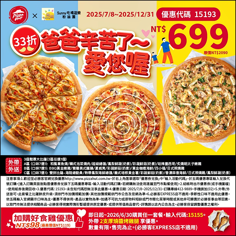 2025肯德基優惠| 最新肯德基優惠券代碼懶人包(隨時更新)官網沒有的在這裡! 2025肯德基優惠| 最新肯德基優惠券代碼懶人包(隨時更新)官網沒有的在這裡!