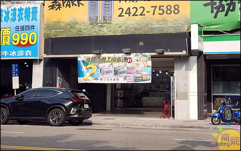 大墩路寢具特賣|工廠直營2折起!涼被枕頭買一送一990.天絲寢具799寢具床組被單通通破盤價