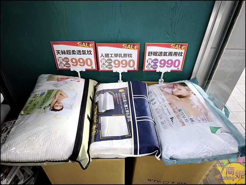 大墩路寢具特賣|工廠直營2折起!涼被枕頭買一送一990.天絲寢具799寢具床組被單通通破盤價