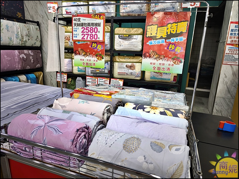 大墩路寢具特賣|工廠直營2折起!涼被枕頭買一送一990.天絲寢具799寢具床組被單通通破盤價
