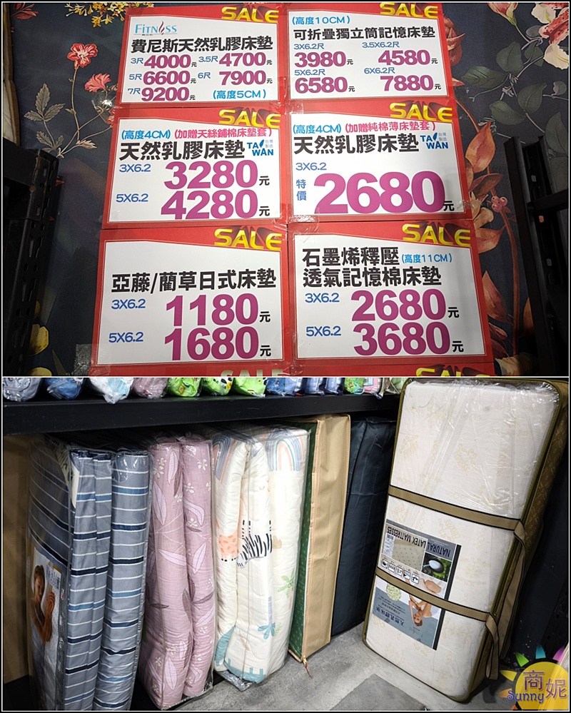 大墩路寢具特賣|工廠直營2折起!涼被枕頭買一送一990.天絲寢具799寢具床組被單通通破盤價
