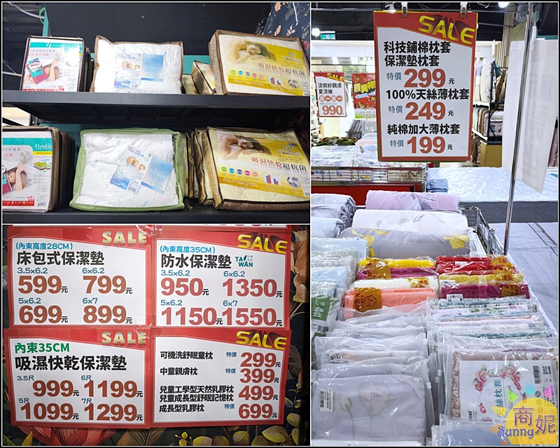 大墩路寢具特賣|工廠直營2折起!涼被枕頭買一送一990.天絲寢具799寢具床組被單通通破盤價
