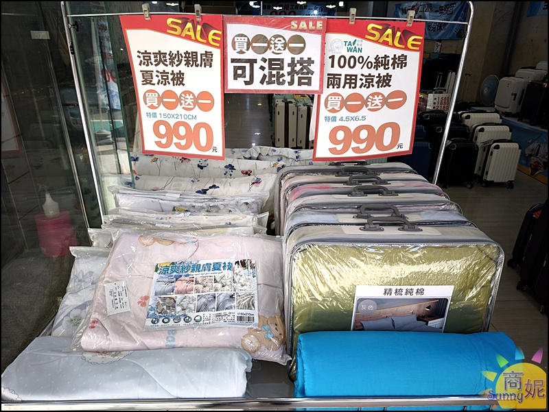 彰化寢具特賣最便宜60支天絲!工廠直營枕頭涼被買一送一.100%天絲純棉寢具799四季暖被690 彰化寢具特賣最便宜60支天絲!工廠直營枕頭涼被買一送一.100%天絲純棉寢具799四季暖被690