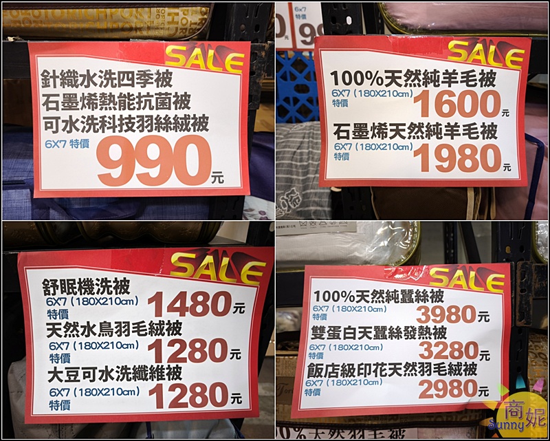彰化寢具特賣最便宜60支天絲!工廠直營枕頭涼被買一送一.100%天絲純棉寢具799四季暖被690 彰化寢具特賣最便宜60支天絲!工廠直營枕頭涼被買一送一.100%天絲純棉寢具799四季暖被690