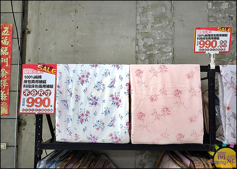 彰化寢具特賣最便宜60支天絲!工廠直營枕頭涼被買一送一.100%天絲純棉寢具799四季暖被690