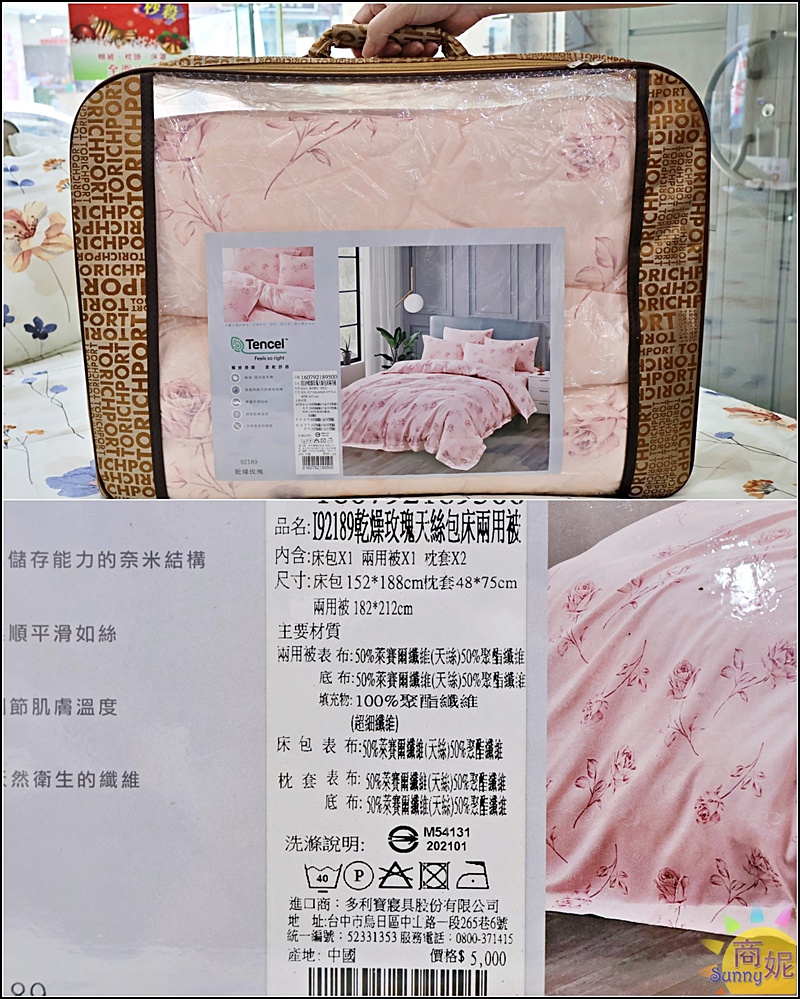 彰化寢具特賣最便宜60支天絲!工廠直營枕頭涼被買一送一.100%天絲純棉寢具799四季暖被690 彰化寢具特賣最便宜60支天絲!工廠直營枕頭涼被買一送一.100%天絲純棉寢具799四季暖被690