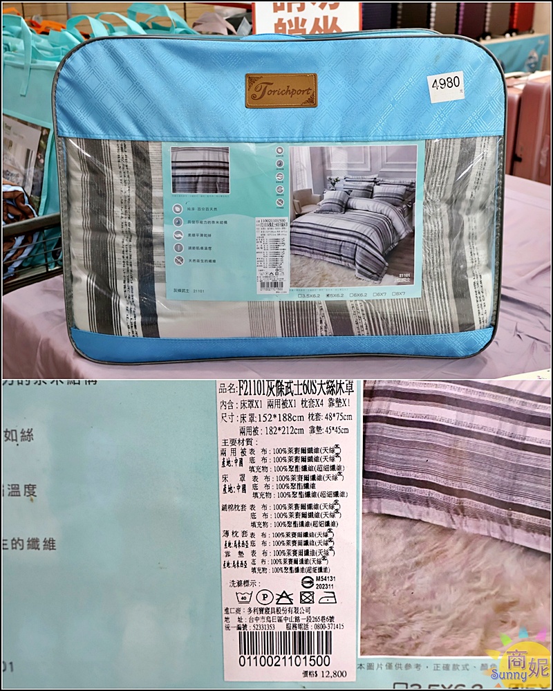 彰化寢具特賣最便宜60支天絲!工廠直營枕頭涼被買一送一.100%天絲純棉寢具799四季暖被690 彰化寢具特賣最便宜60支天絲!工廠直營枕頭涼被買一送一.100%天絲純棉寢具799四季暖被690