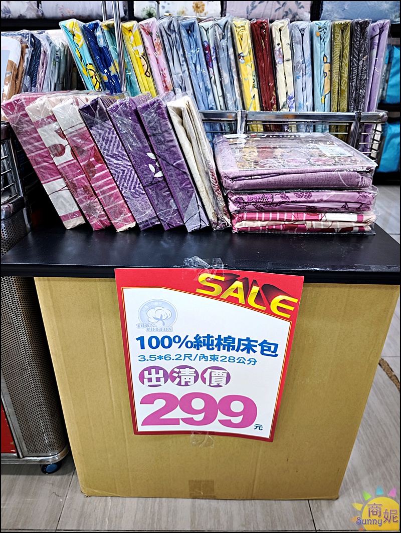 彰化寢具特賣最便宜60支天絲!工廠直營枕頭涼被買一送一.100%天絲純棉寢具799四季暖被690 彰化寢具特賣最便宜60支天絲!工廠直營枕頭涼被買一送一.100%天絲純棉寢具799四季暖被690