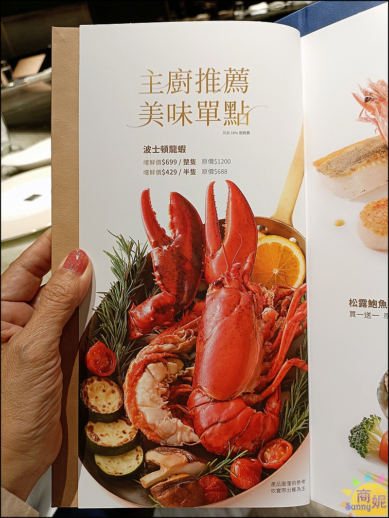 夏慕尼菜單|夏慕尼台灣大道店最新菜單!台中人氣鐵板燒最新分店千元出頭享受豐盛美味