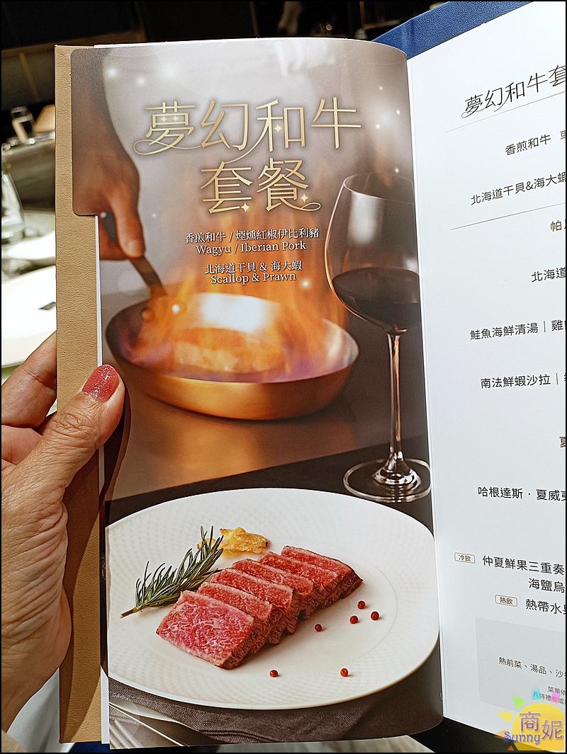 夏慕尼菜單|夏慕尼台灣大道店最新菜單!台中人氣鐵板燒最新分店千元出頭享受豐盛美味