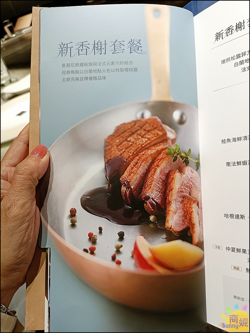 夏慕尼菜單|夏慕尼台灣大道店最新菜單!台中人氣鐵板燒最新分店千元出頭享受豐盛美味