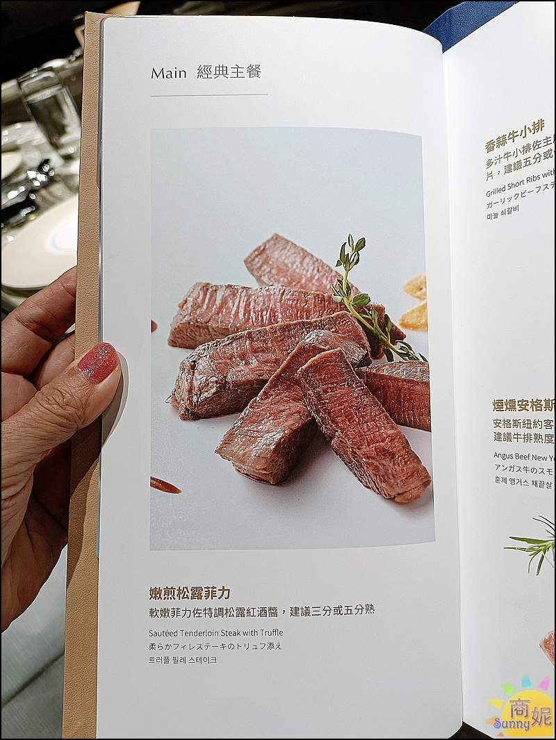 夏慕尼菜單|夏慕尼台灣大道店最新菜單!台中人氣鐵板燒最新分店千元出頭享受豐盛美味