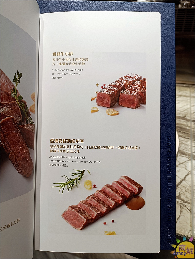 夏慕尼菜單|夏慕尼台灣大道店最新菜單!台中人氣鐵板燒最新分店千元出頭享受豐盛美味