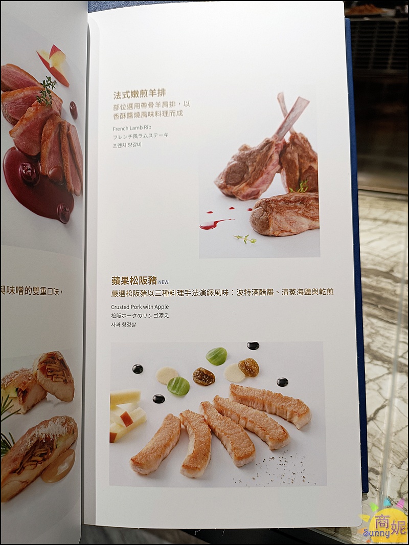 夏慕尼菜單|夏慕尼台灣大道店最新菜單!台中人氣鐵板燒最新分店千元出頭享受豐盛美味