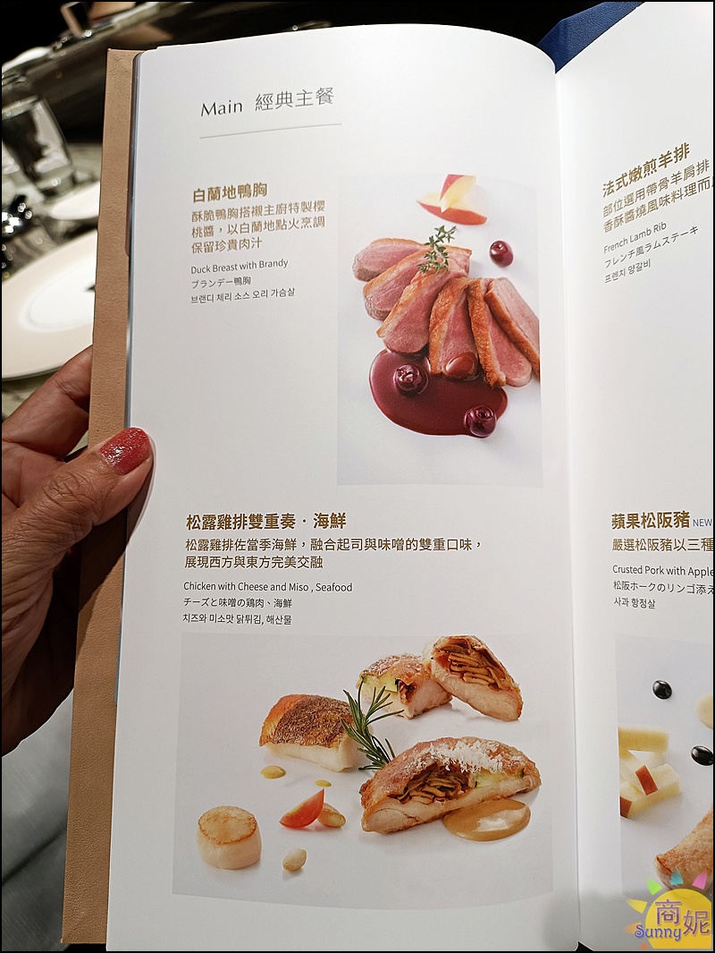 夏慕尼菜單|夏慕尼台灣大道店最新菜單!台中人氣鐵板燒最新分店千元出頭享受豐盛美味