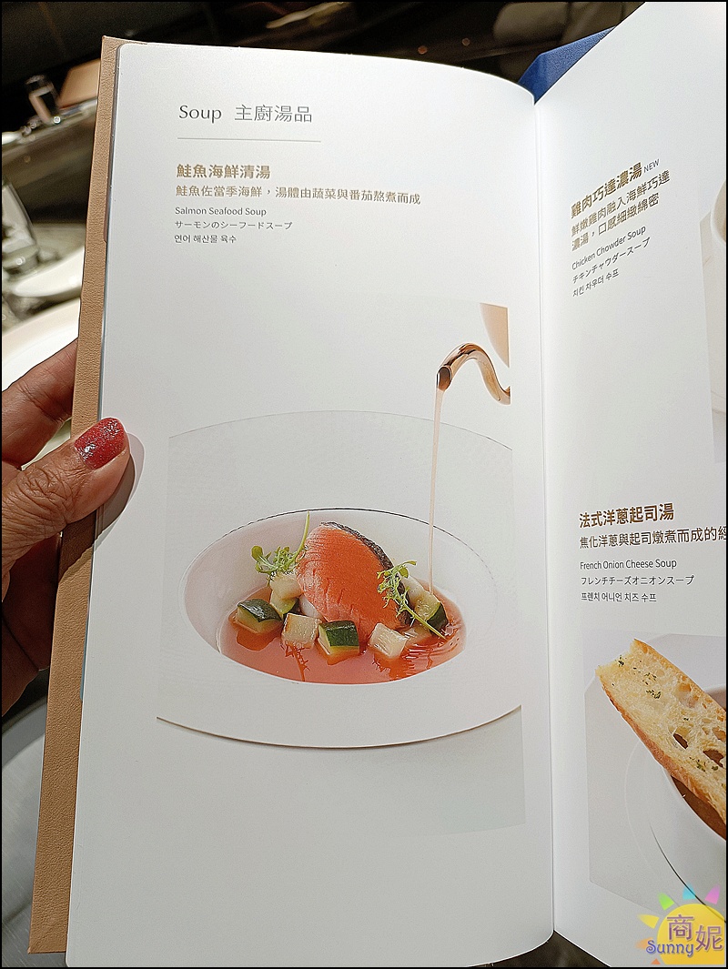 夏慕尼菜單|夏慕尼台灣大道店最新菜單!台中人氣鐵板燒最新分店千元出頭享受豐盛美味