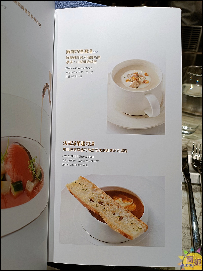 夏慕尼菜單|夏慕尼台灣大道店最新菜單!台中人氣鐵板燒最新分店千元出頭享受豐盛美味