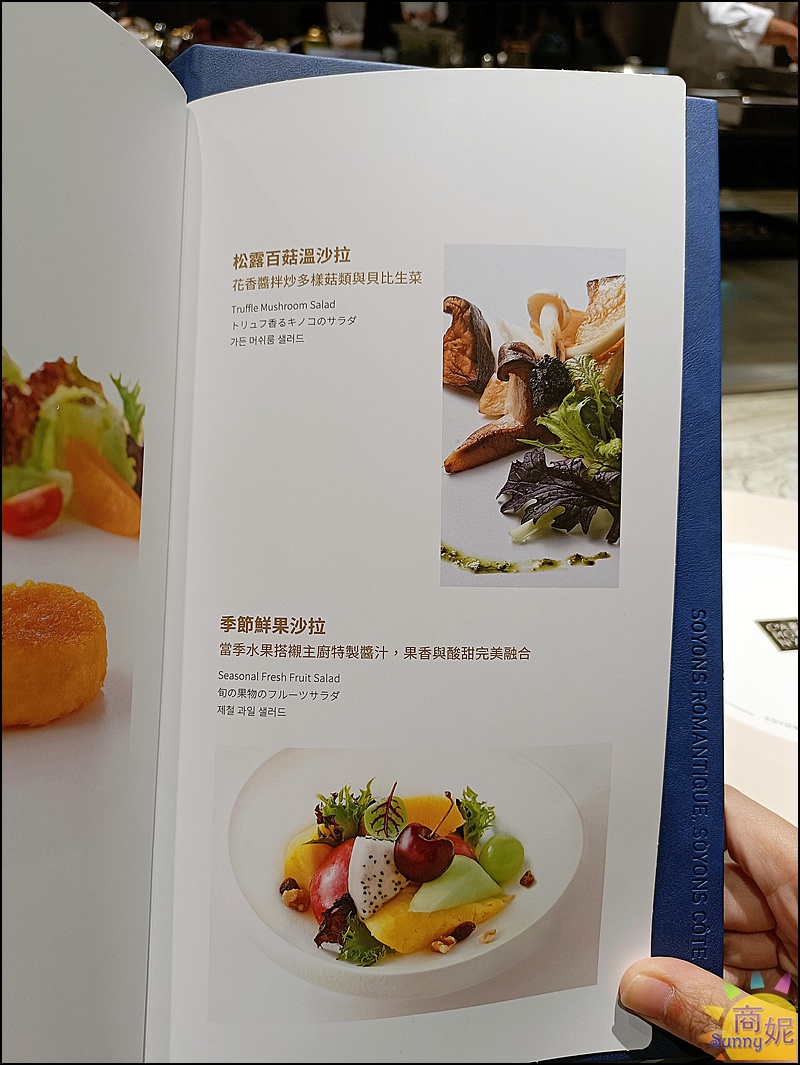 夏慕尼菜單|夏慕尼台灣大道店最新菜單!台中人氣鐵板燒最新分店千元出頭享受豐盛美味