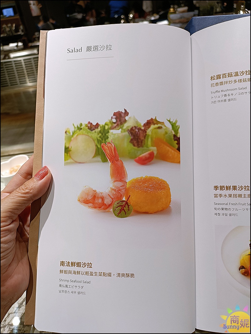 夏慕尼菜單|夏慕尼台灣大道店最新菜單!台中人氣鐵板燒最新分店千元出頭享受豐盛美味