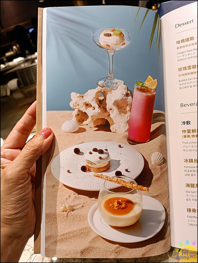 夏慕尼菜單|夏慕尼台灣大道店最新菜單!台中人氣鐵板燒最新分店千元出頭享受豐盛美味