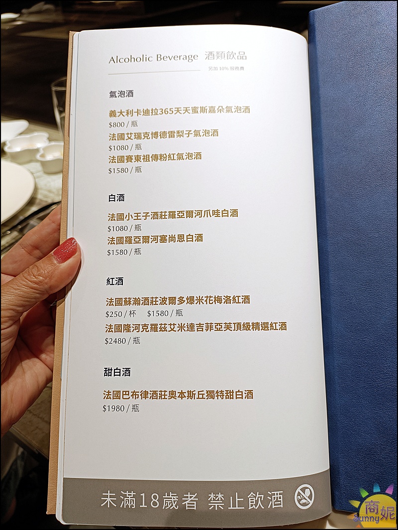 夏慕尼菜單|夏慕尼台灣大道店最新菜單!台中人氣鐵板燒最新分店千元出頭享受豐盛美味