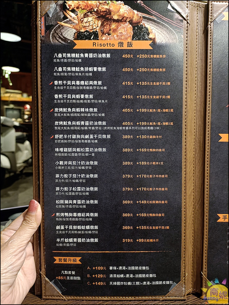 高沐手作料理菜單2025|一中巷弄好吃義大利麵!老屋改建裝潢有特色餐點份量足CP值高