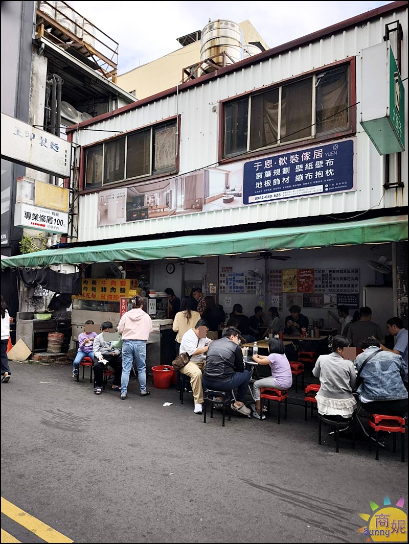 王印製麵|一中街夜市小吃麻辣乾麵必加獨門麻辣醬 環境簡陋沒冷氣但是生意很好 王印製麵|一中街夜市小吃麻辣乾麵必加獨門麻辣醬 環境簡陋沒冷氣但是生意很好