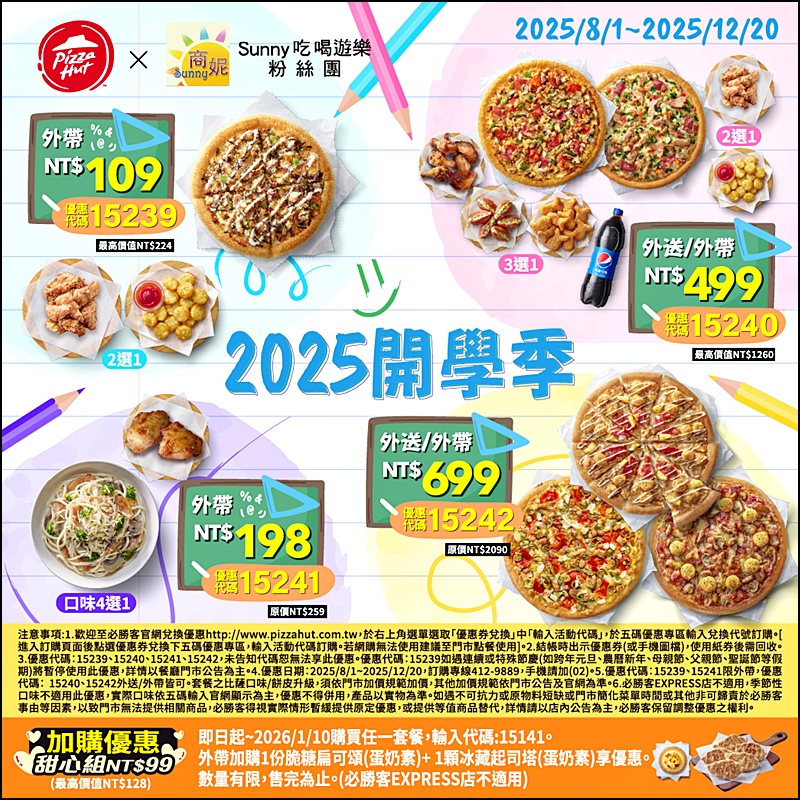 2025肯德基優惠| 最新肯德基優惠券代碼懶人包(隨時更新)官網沒有的在這裡! 2025肯德基優惠| 最新肯德基優惠券代碼懶人包(隨時更新)官網沒有的在這裡!