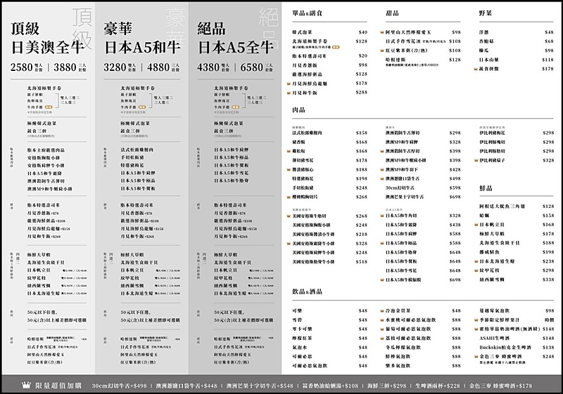 脂本燒肉彰化店|彰化質感燒肉!豐盛套餐高CP值必點30cm幻切牛舌.無低消好停車親子友善桌邊幫烤大加分 脂本燒肉彰化店|彰化質感燒肉!豐盛套餐高CP值必點30cm幻切牛舌.無低消好停車親子友善桌邊幫烤大加分