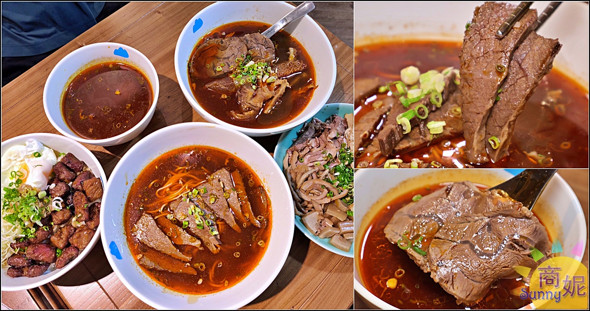 藍山牛肉麵|佐賀野仁新品牌!台中少見日本A5和牛牛肉麵、烤肉飯附肉片牛肉湯CP值超高 藍山牛肉麵|佐賀野仁新品牌!台中少見日本A5和牛牛肉麵、烤肉飯附肉片牛肉湯CP值超高