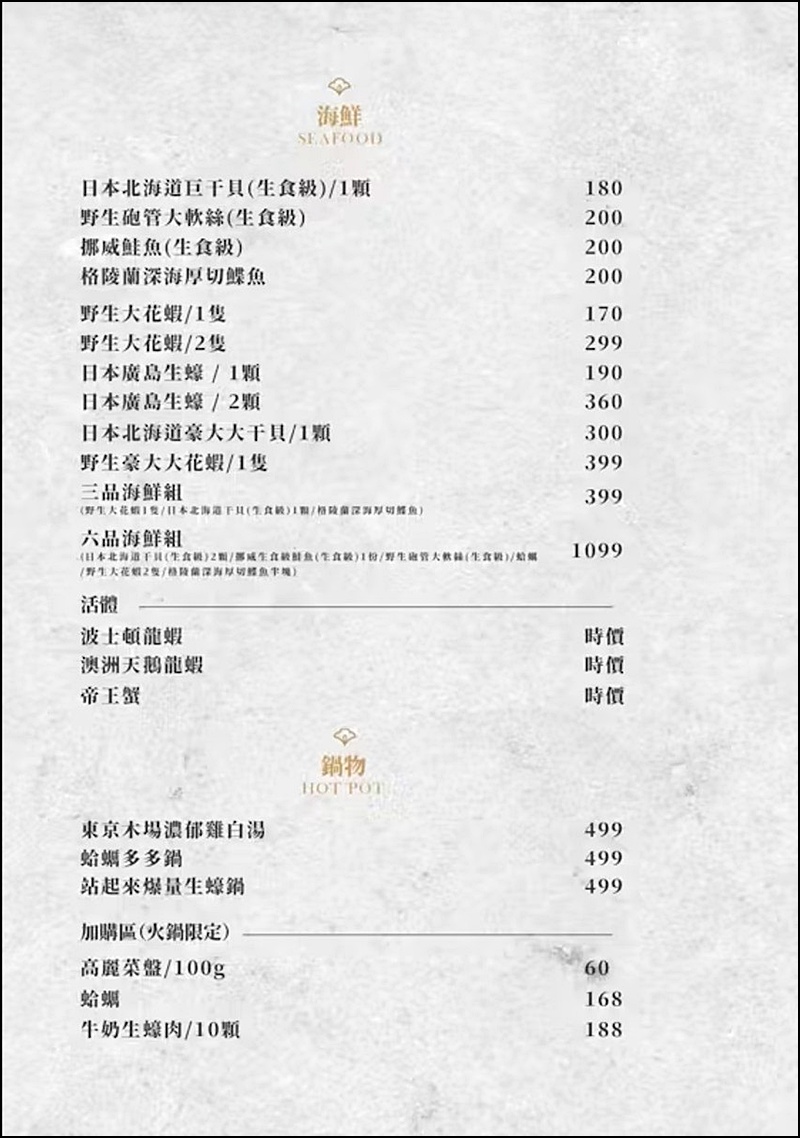 精誠壹山菜單|燒肉控尖叫！藝人也愛這家，復古老宅雙人套餐澎湃到炸，全程專人代烤.壽星禮超有誠意