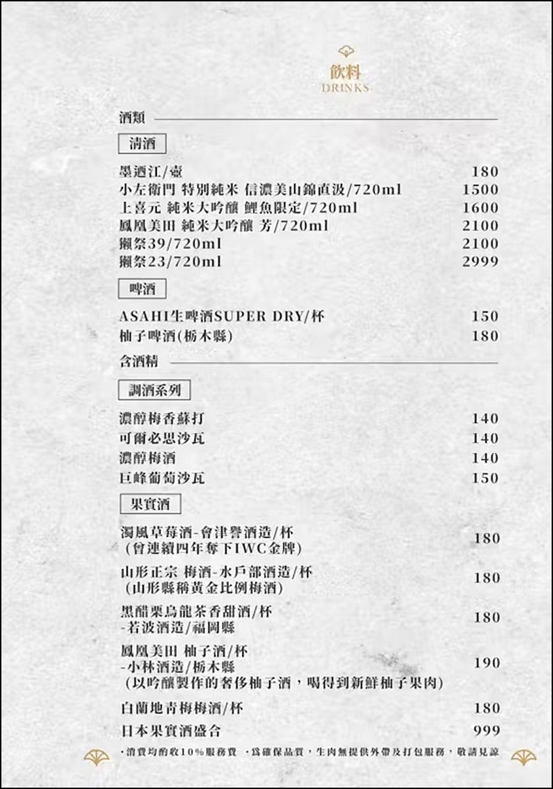 精誠壹山菜單|燒肉控尖叫!藝人也愛這家,復古老宅雙人套餐澎湃到炸,全程專人代烤.壽星禮超有誠意 精誠壹山菜單|燒肉控尖叫!藝人也愛這家,復古老宅雙人套餐澎湃到炸,全程專人代烤.壽星禮超有誠意