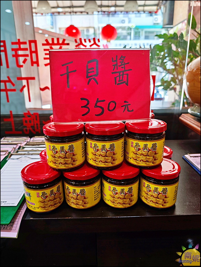 大祥燒鵝海鮮餐廳螃蟹季開跑！台中超值活蟹料理沙公沙母、燒鵝、螃蟹砂鍋粥一次滿足，連外地遊客都慕名來吃