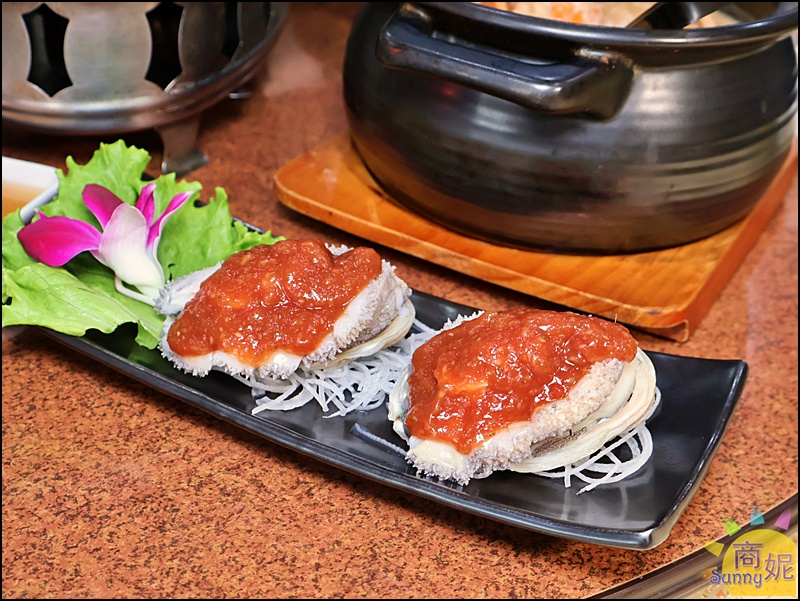 五味活鮑魚，南非活鮑魚搭配五味醬，口感Q彈、酸甜開胃