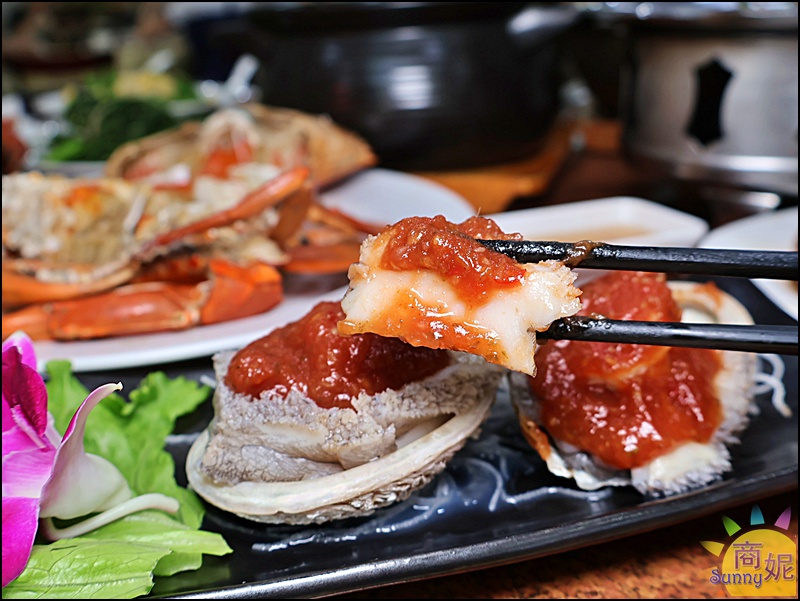 五味活鮑魚，南非活鮑魚搭配五味醬，口感Q彈、酸甜開胃