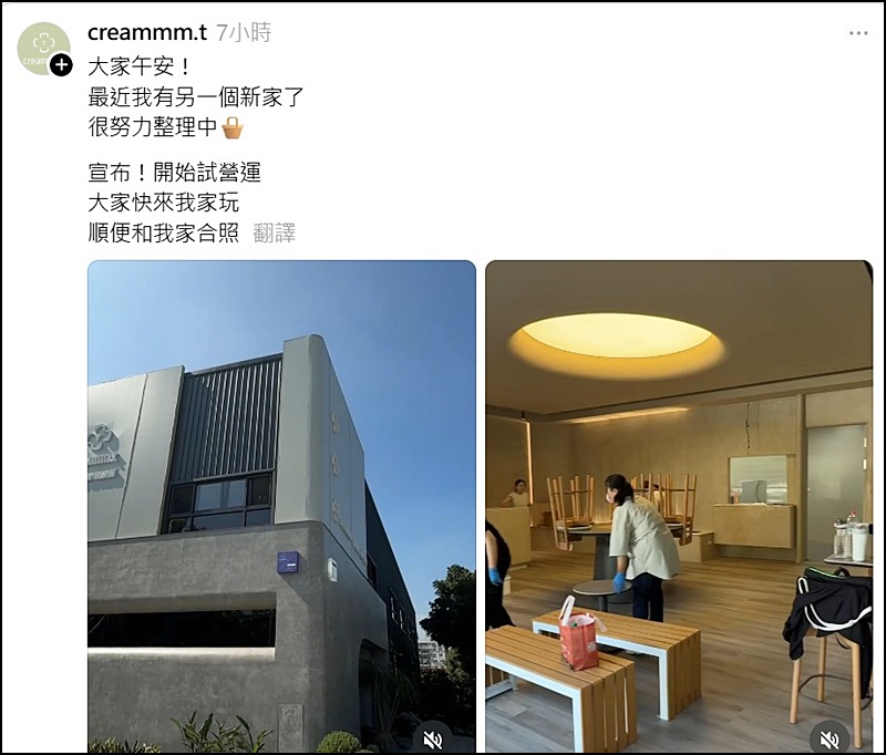 creammm.t北屯店x裸放茶旅｜超好吃花型檸檬塔、茶飲司康專賣店進駐台中北屯!打造甜點新據點