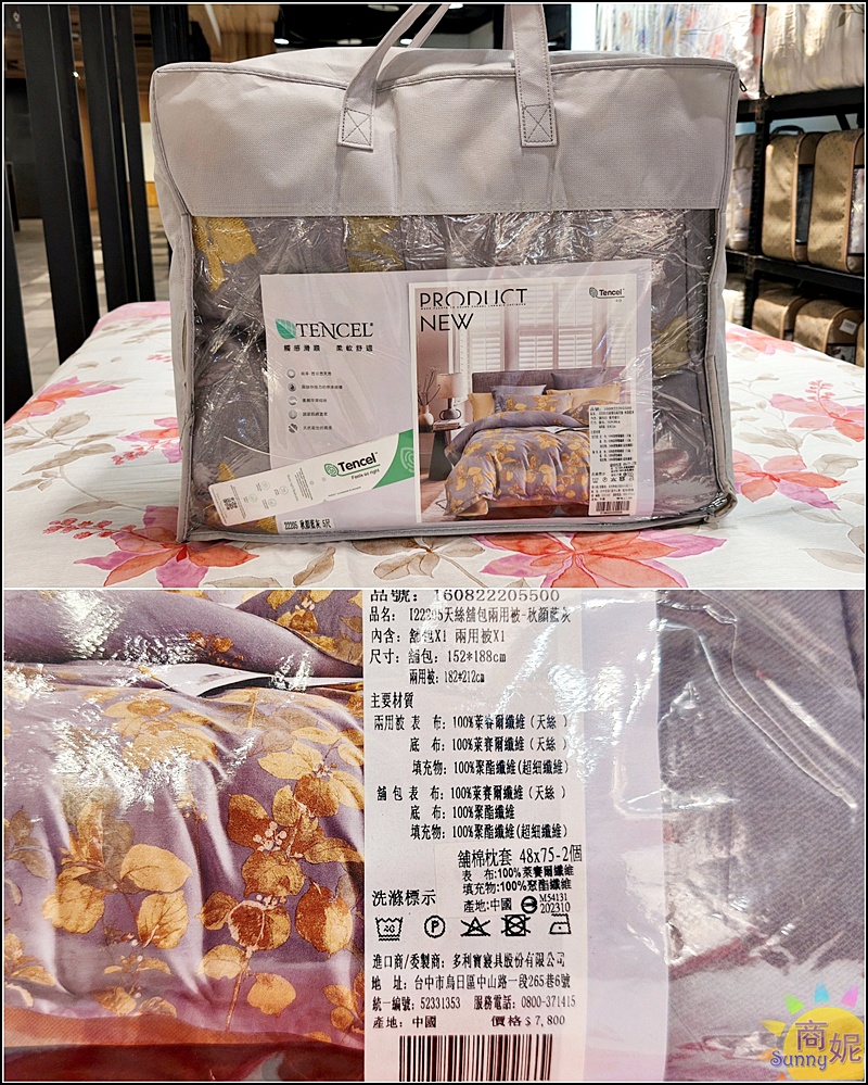 雲林斗南寢具特賣最便宜60支天絲!工廠直營枕頭涼被毯子買一送一.天絲純棉寢具799.可刷卡現場再送好禮 雲林斗南寢具特賣最便宜60支天絲!工廠直營枕頭涼被毯子買一送一.天絲純棉寢具799.可刷卡現場再送好禮