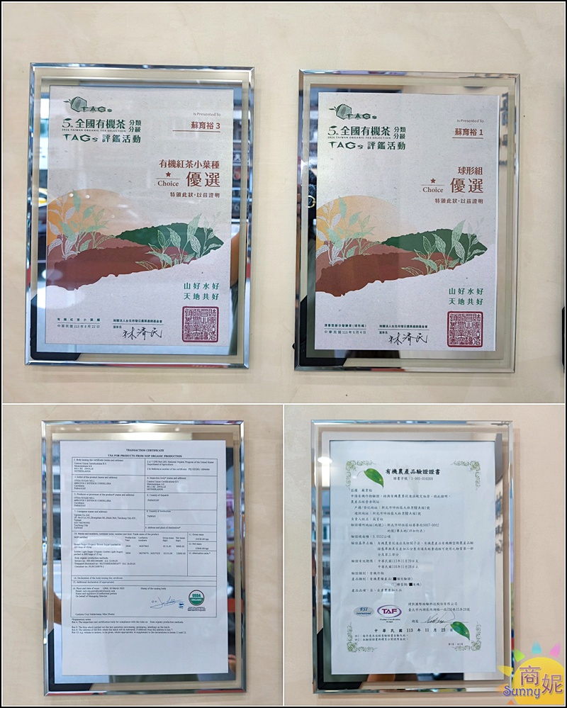 台中奶蓋推薦|語林萃全面升級有機認證得獎茶+法國頂級鮮奶油+日本十勝鮮乳,簡直是喝的甜點專賣店! 台中奶蓋推薦|語林萃全面升級有機認證得獎茶+法國頂級鮮奶油+日本十勝鮮乳,簡直是喝的甜點專賣店!