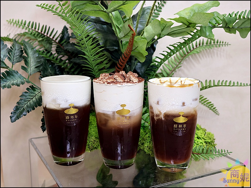 台中奶蓋推薦|語林萃全面升級有機認證得獎茶+法國頂級鮮奶油+日本十勝鮮乳,簡直是喝的甜點專賣店! 台中奶蓋推薦|語林萃全面升級有機認證得獎茶+法國頂級鮮奶油+日本十勝鮮乳,簡直是喝的甜點專賣店!