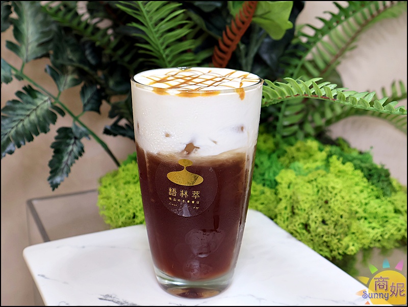 台中奶蓋推薦|語林萃全面升級有機認證得獎茶+法國頂級鮮奶油+日本十勝鮮乳,簡直是喝的甜點專賣店! 台中奶蓋推薦|語林萃全面升級有機認證得獎茶+法國頂級鮮奶油+日本十勝鮮乳,簡直是喝的甜點專賣店!