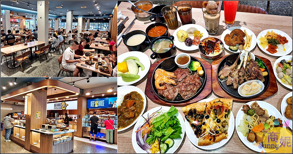 台南吃到飽推薦|牛室炙燒牛排排餐+近百道自助百匯389起!資深吃貨平日優惠只要329元無敵超值 @商妮吃喝遊樂